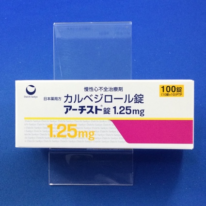 アーチスト錠1.25mg