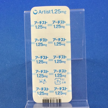 アーチスト錠１．２５ｍｇ