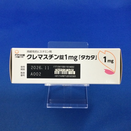 クレマスチン錠１ｍｇ「タカタ」