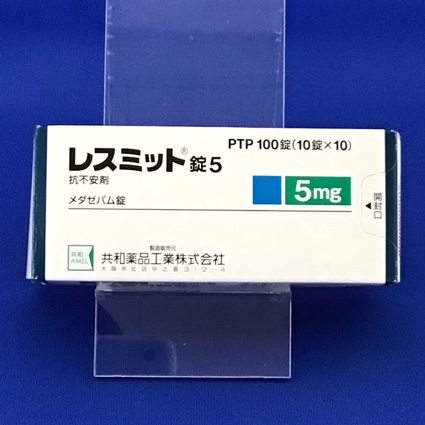 レスミット錠5【向3】