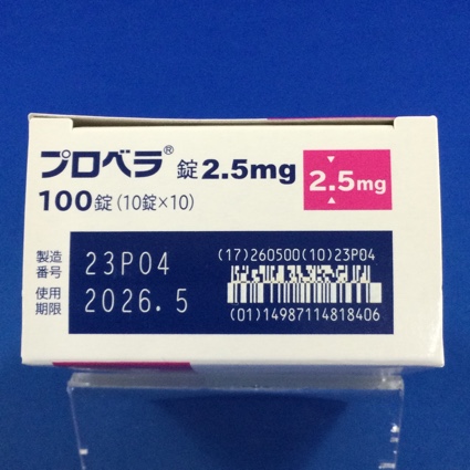 プロベラ錠２．５ｍｇ