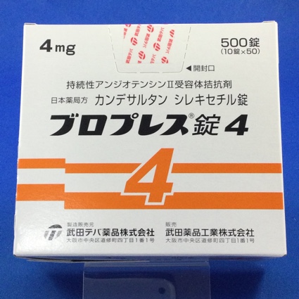 ブロプレス錠4