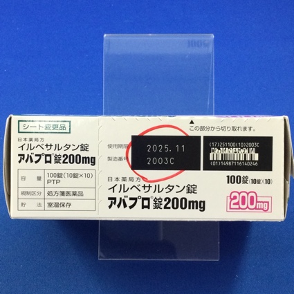 アバプロ錠２００ｍｇ