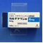 カルデナリン錠４ｍｇ
