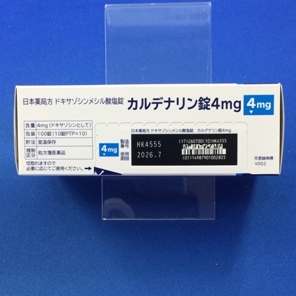 カルデナリン錠４ｍｇ