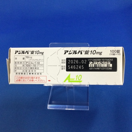 アジルバ錠１０ｍｇ