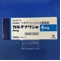 カルデナリン錠４ｍｇ