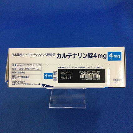 カルデナリン錠４ｍｇ
