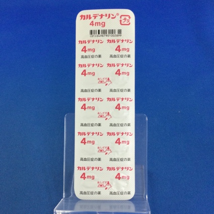 カルデナリン錠４ｍｇ