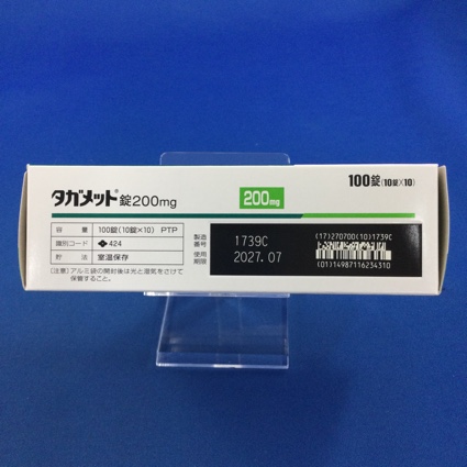タガメット錠２００ｍｇ