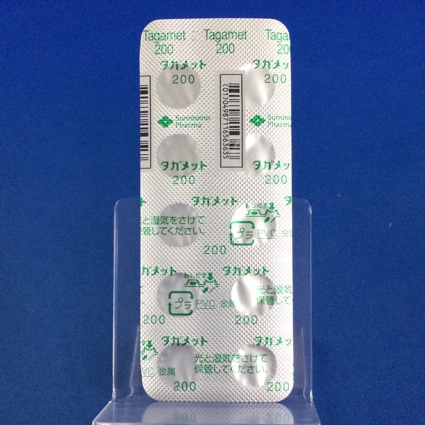タガメット錠２００ｍｇ