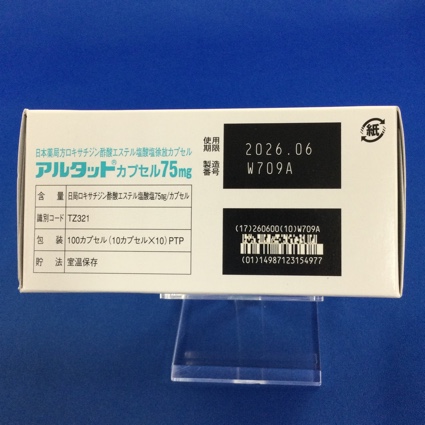 アルタットカプセル７５ｍｇ