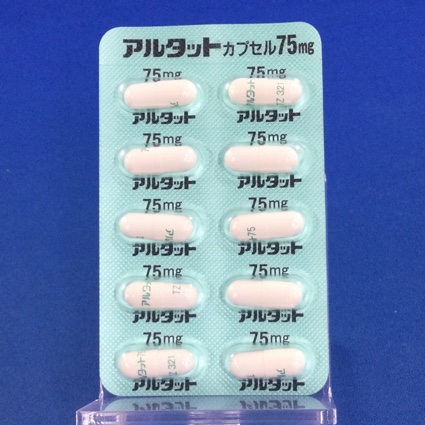 アルタットカプセル７５ｍｇ