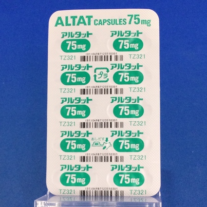 アルタットカプセル７５ｍｇ