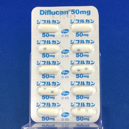 ジフルカンカプセル５０ｍｇ