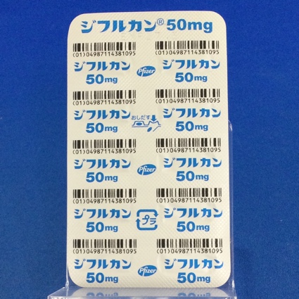 ジフルカンカプセル５０ｍｇ