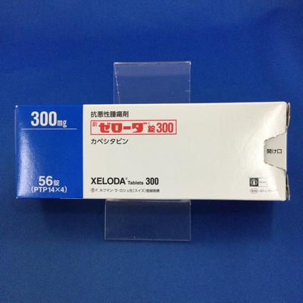 ゼローダ錠300