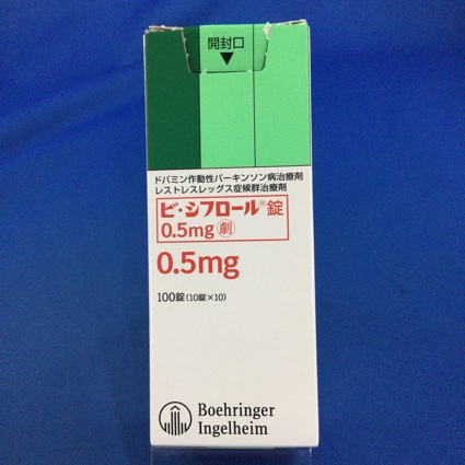 ビ・シフロール錠0.5mg
