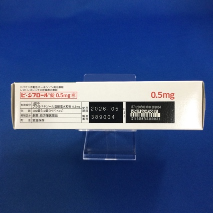 ビ・シフロール錠０．５ｍｇ