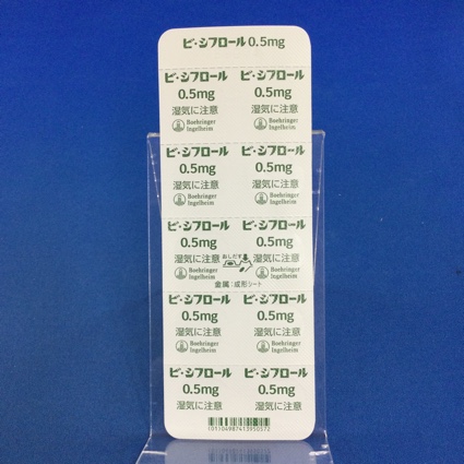 ビ・シフロール錠０．５ｍｇ