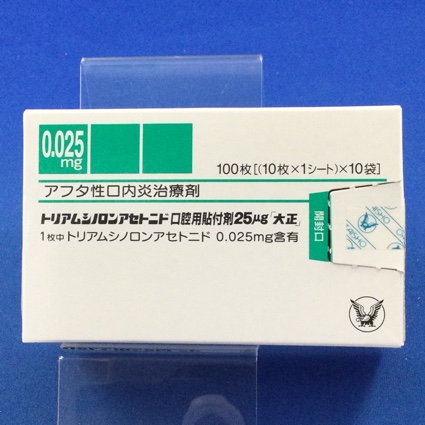 トリアムシノロンアセトニド口腔用貼付剤25μg「大正」