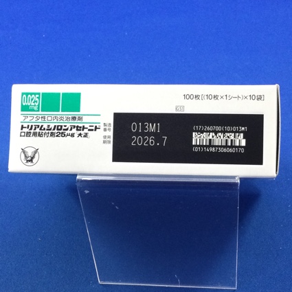 トリアムシノロンアセトニド口腔用貼付剤２５μｇ「大正」