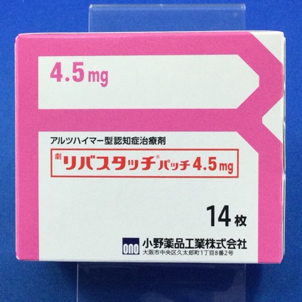 リバスタッチパッチ４．５ｍｇ