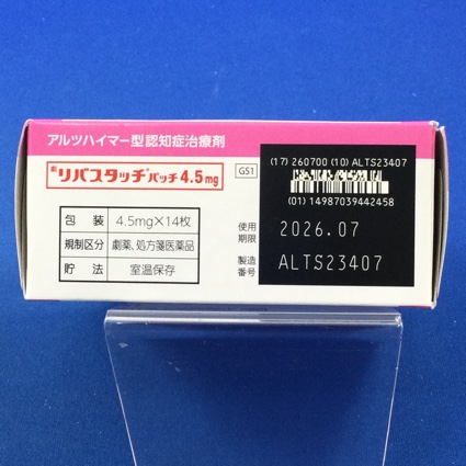 リバスタッチパッチ４．５ｍｇ