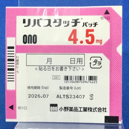 リバスタッチパッチ４．５ｍｇ