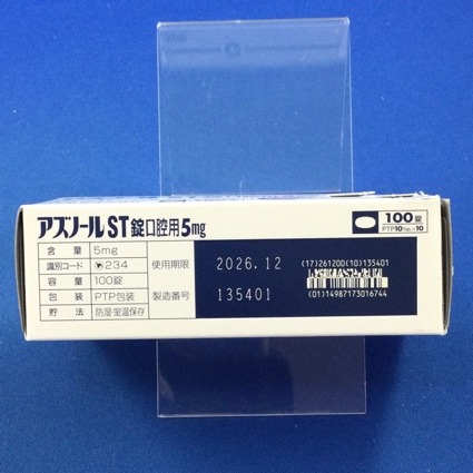アズノールＳＴ錠口腔用５ｍｇ
