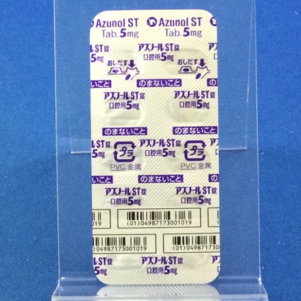 アズノールＳＴ錠口腔用５ｍｇ