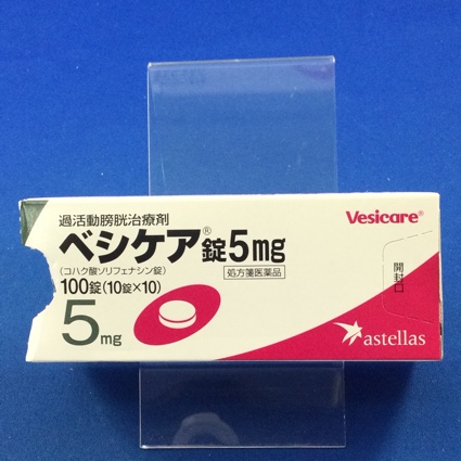 ベシケア錠5mg