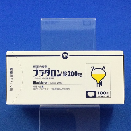 ブラダロン錠200mg