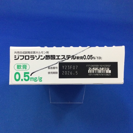 ジフロラゾン酢酸エステル軟膏０．０５％「ＹＤ」