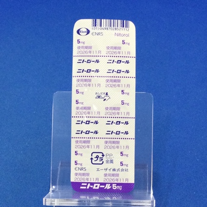 ニトロール錠５ｍｇ