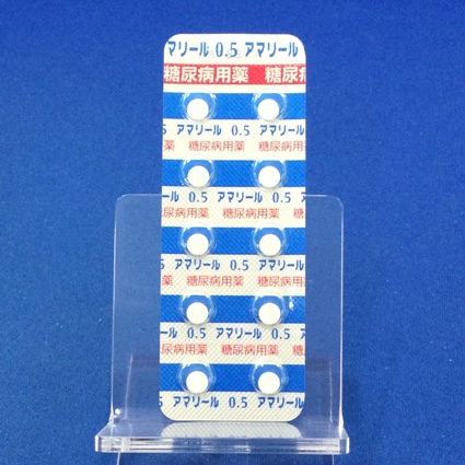 アマリール０．５ｍｇ錠