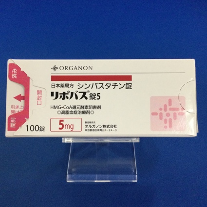 リポバス錠5
