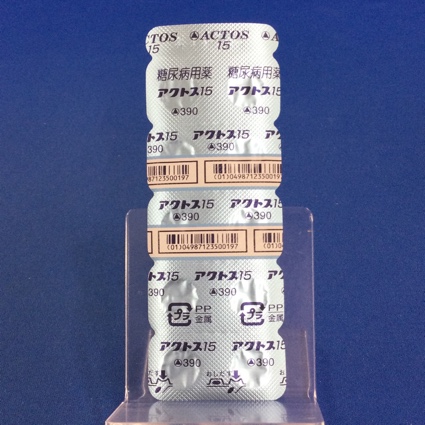 アクトス錠１５