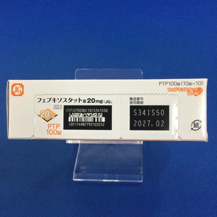 フェブキソスタット錠２０ｍｇ「ＪＧ」