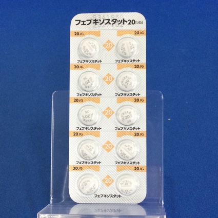 フェブキソスタット錠２０ｍｇ「ＪＧ」