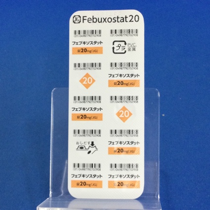 フェブキソスタット錠２０ｍｇ「ＪＧ」