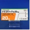 トピロリック錠２０ｍｇ
