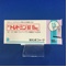 トレドミン錠１５ｍｇ