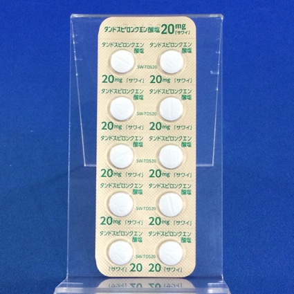 タンドスピロンクエン酸塩錠２０ｍｇ「サワイ」