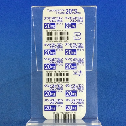 タンドスピロンクエン酸塩錠２０ｍｇ「サワイ」