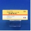 ニトロール錠５ｍｇ