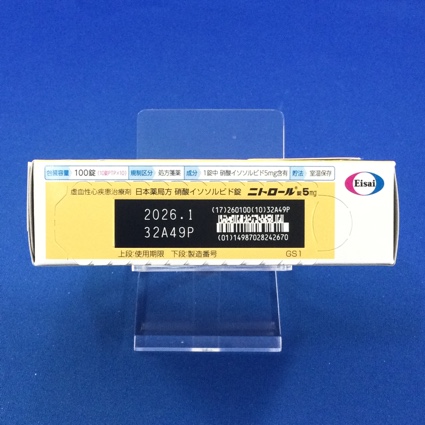 ニトロール錠５ｍｇ