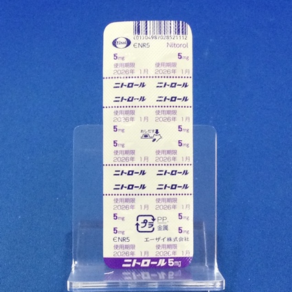 ニトロール錠５ｍｇ