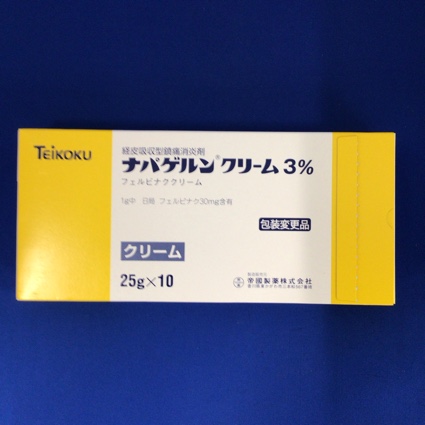 ナパゲルンクリーム3%