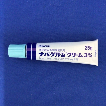 ナパゲルンクリーム３％